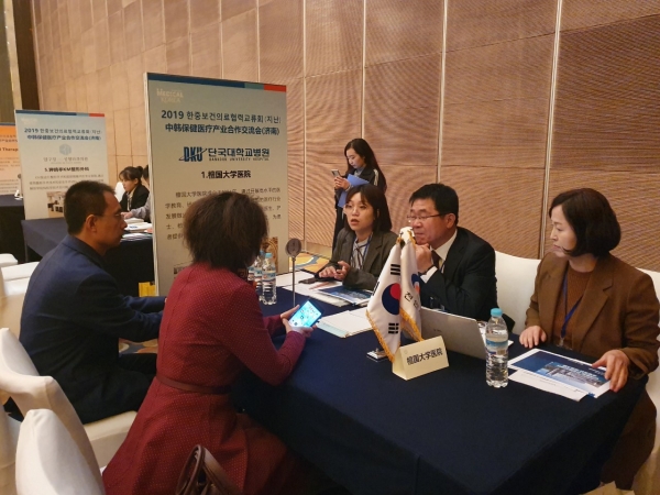 산둥성 지난시 한중 보건의료 협력 사절단 중국시장 개척 모습