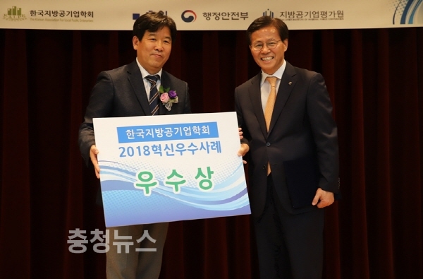 고칠진 세종도시교통공사 사장(우) / 충청뉴스 최형순 기자