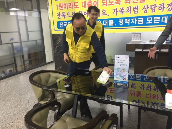 부창동 봉사활동 실천 모습