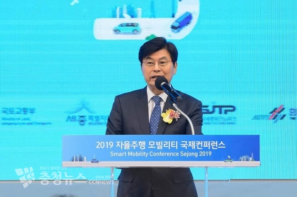 환영사 하는 이춘희 세종시장 / 충청뉴스 최형순 기자