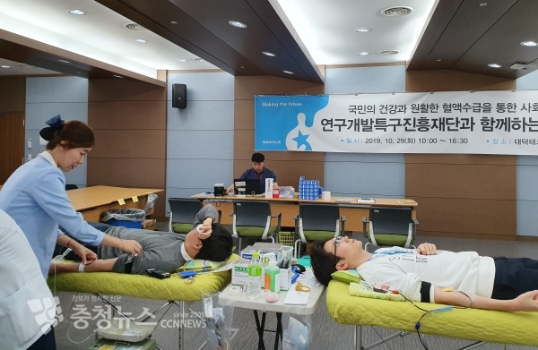 연구개발특구진흥재단, 대덕특구 헌혈센터 개소.