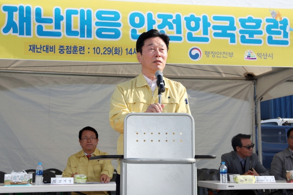 한국철도시설공단 김상균 이사장이 29일(화) 익산시에서 안전한국훈련을 실시하고 있다