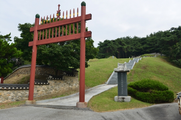 예산군 대술면 이티리 소재 강민첨 장군 묘역