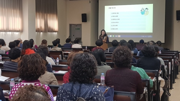 노인시설 운영자 및 종사자 인권교육 실시 모습