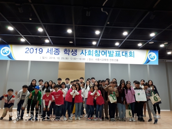 사회참여발표대회