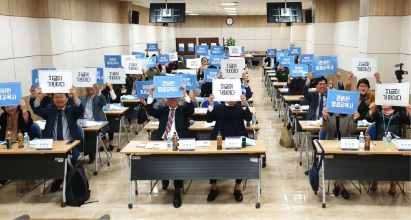 30일 오후 컨퍼런스홀에서 평생교육 흐름을 공유하고 정책 대안을 마련하기 위한 2019년 2차 평생교육 정책세미나가 열렸다.