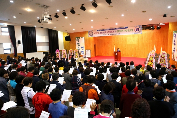 생활개선회 실적발표회 개최 모습