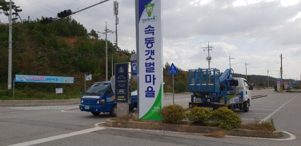 속동갯벌마을 농특산품판매장_지주간판