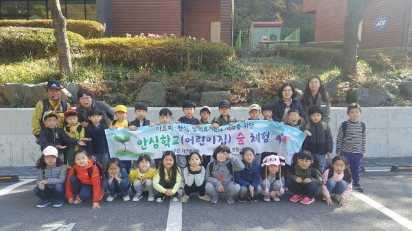 숲 체험 프로그램 진행 모습