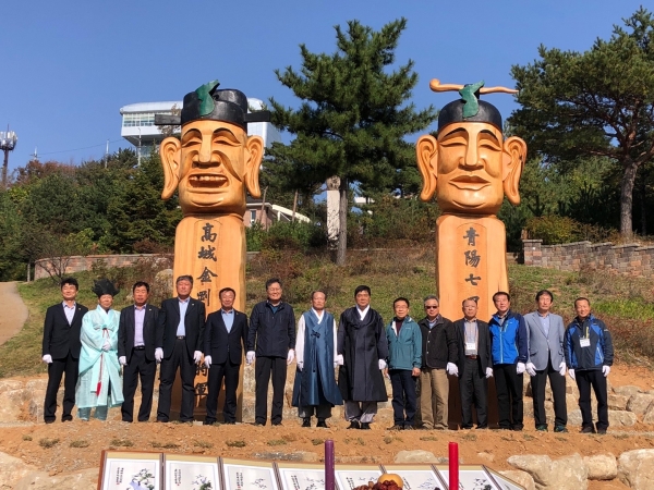 청양문화원, 강원 고성에서 통일장승 혼례식 거행