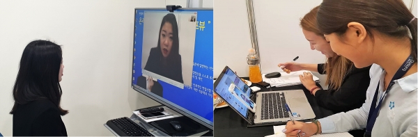 배재대 멕시코 화상면접 진행 모습