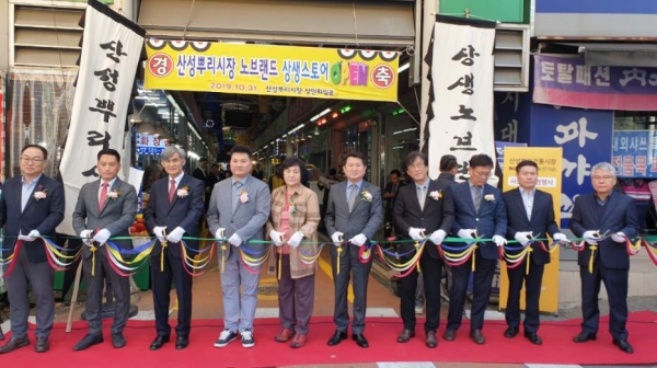 산성뿌리전통시장에 ‘노브랜드 상생스토어’ 문 열어