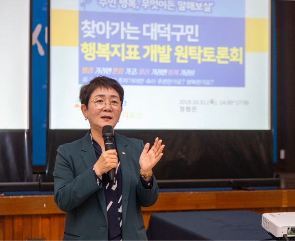 박정현 대덕구청장이 31일 구청 청렴관에서 열린 오정대화권역 ‘찾아가는 대덕구민 행복지표 개발 원탁토론회’ 에 참석해 인사말을 전하고 있다.