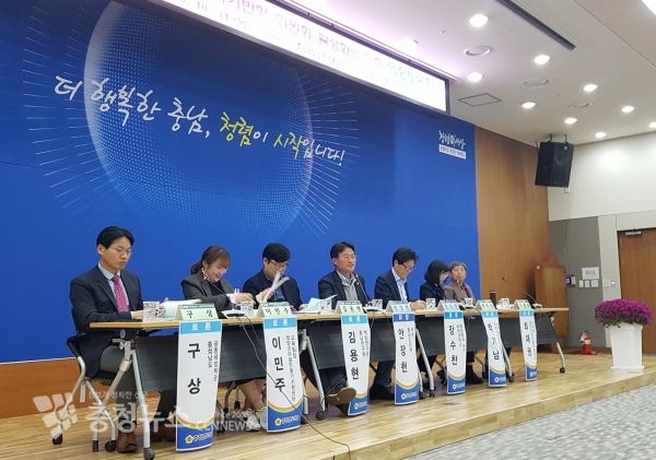 협치기반형 위원회 활성화 토론회