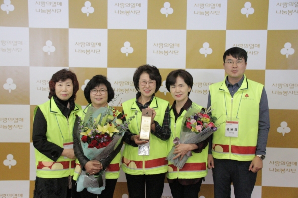 최미선 단장(사진 가운데)을 비롯한 예산군 사랑의 열매 나눔봉사단 관계자들이 봉사분야 우수상을 수상한 후 기념촬영을 하는 모습