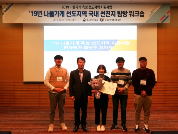 나들가게 육성 최우수 장관상 수상