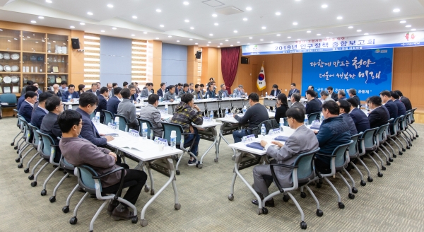 청양군, 각계각층 군민과 인구증가정책 논의