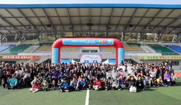 계룡시 장애인 한마음체육대회 개최 모습