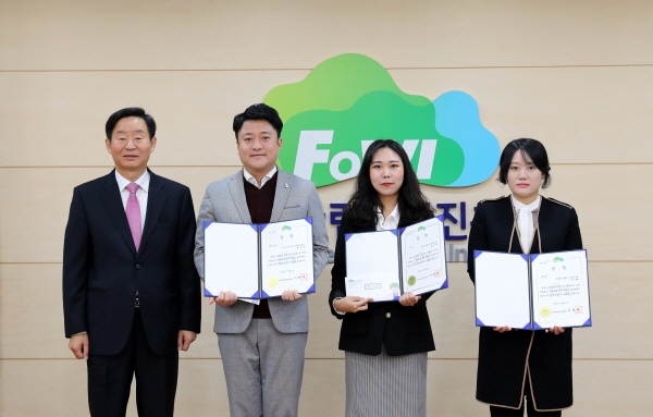 산림복지진흥원, 성희롱 예방 등 직원 대상 콘텐츠공모전 시상식