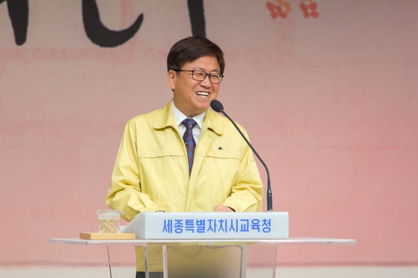 최교진 교육감이 직원들에게 인사말을 하고 있는 장면