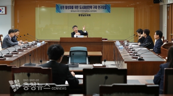 상권 활성화를 위한 도시재생전략 축 연구모임 제3차 회의