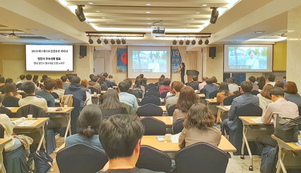 소셜미디어분야 매니페스토 우수사례 발표 사진