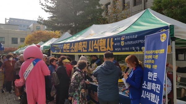 대전시 대사동에서 매주 금요일 열리는 농축산물 직거래 금요장터에서 시민들과 한돈소비촉진 시식행사를 가졌다.