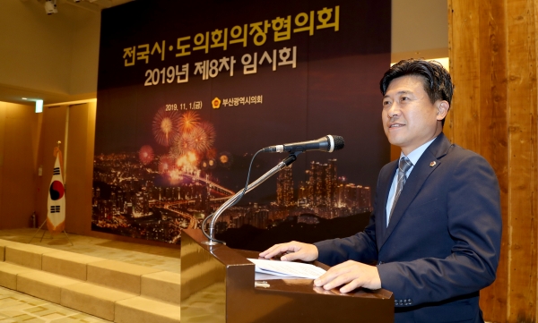 대전시의회 김종천 의장