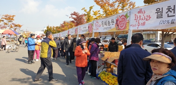 제16회 예산황토사과축제 부스가 방문객들로 붐비는 모습