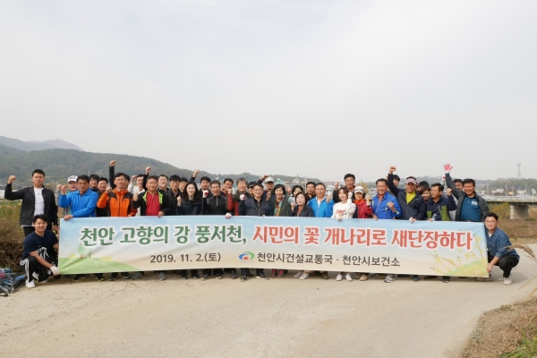 지난 2일 풍서천 개나리 식재 행사