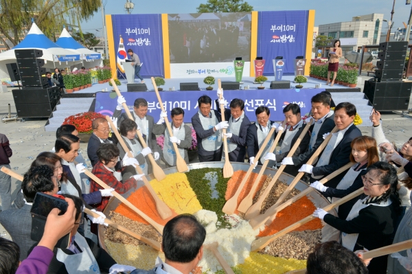 선포식 행사 장면 (비빔밥 퍼포먼스)