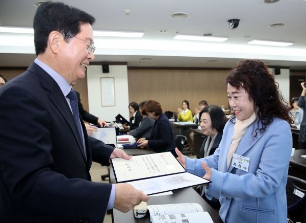 마을활동가 아카데미 수료식 개최 모습