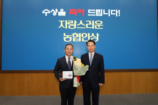 정례조회 자랑스런 농협인상 수상