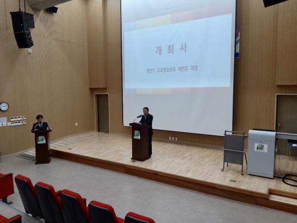 청년일자리네트워크 산업체 인사.회계.총무 담당자 워크숍