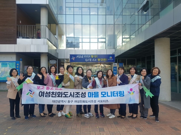 제3기 서포터즈 현장 모니터링