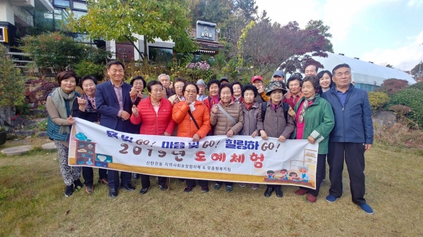 신탄진동에 거주하는 어르신들에게 도예체험의 기회를 제공