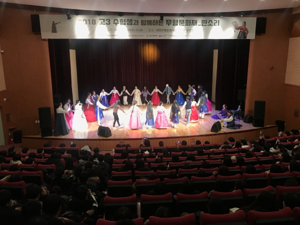 2018 판소리 공연