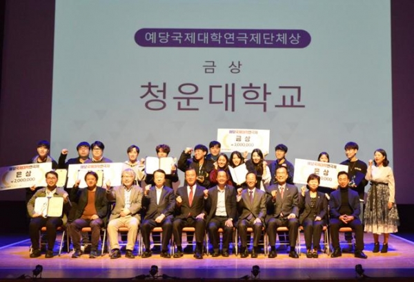 제7회 예당국제공연예술제 폐막식 단체사진(사진 왼쪽에서 다섯번째 홍문표 국회의원, 여섯번째 이승원 위원장, 일곱번째 윤기성 행정복지국장, 여덟번째 방한일 도의원, 아홉번째 김태금 군의원 등).
