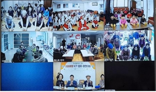 지난 5일 유성구 관내 각 경로당에서 어르신들이 ICT(정보통신기술) 시스템을 활용해 컵타 경연대회에 참여하고 있다