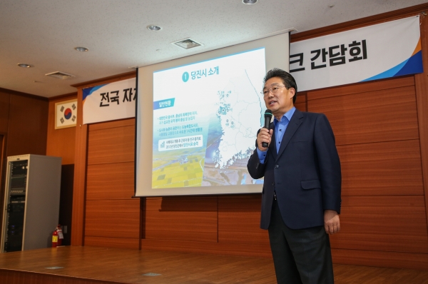 민관협치 포럼 주민자치 우수사례 발표