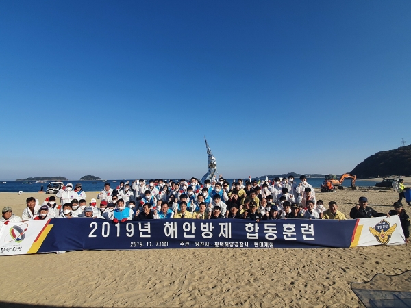 해안 방제 훈련 모습