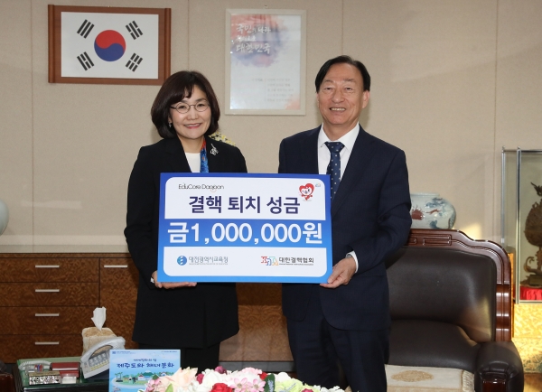 결핵퇴치 성금 전달식 모습