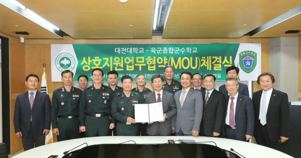 7일 대학 30주년 기념관 10층 소회의실에서 육군종합군수학교(교장 서정천 소장)와 상호지원업무협약(MOU)을 체결했다.