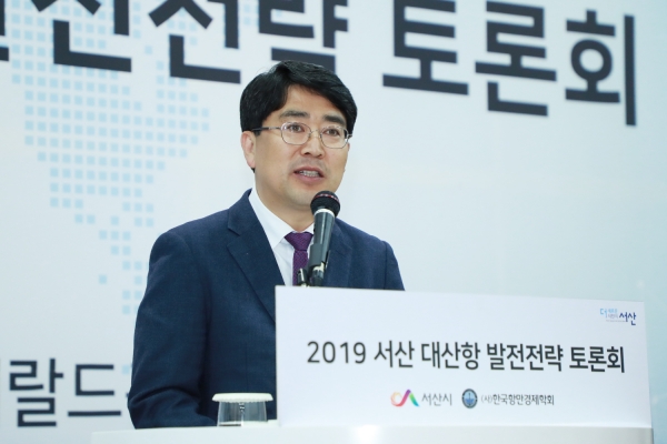 8일 베니키아호텔에서 ‘2019 서산 대산항 발전전략 토론회’ 개최