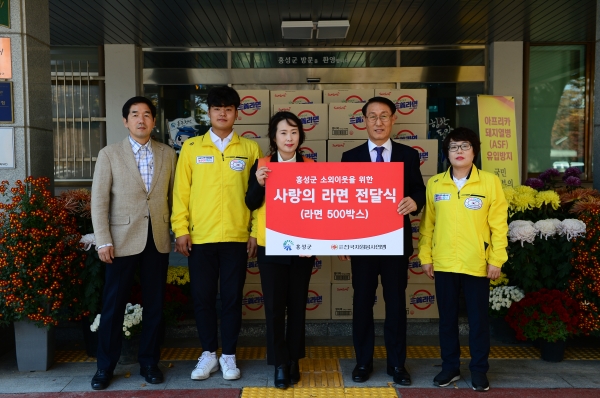 홍성 기탁 이어져_라면 기탁