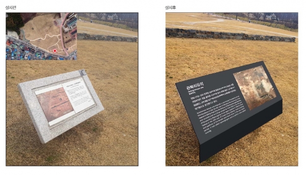 문화재안내판 설치 시안