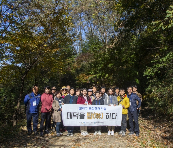 대덕의 명소를 인문해설과 함께 둘러보고 다양한 체험프로그램도 함께 했다. 팸투어에 참가한 박정현 대덕구청장(가운데)