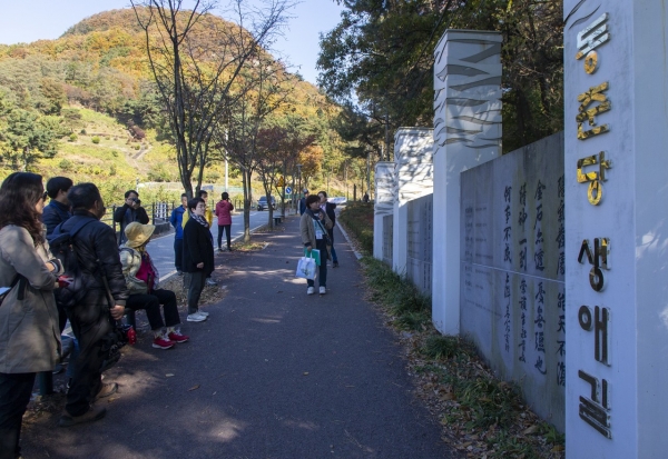 공정·생태관광 프로그램 ‘대덕을 탐하다’ 팸투어를 지난 8일 진행