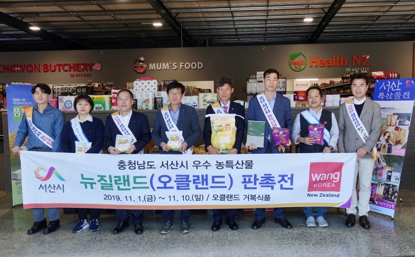 뉴질랜드 판촉행사 모습