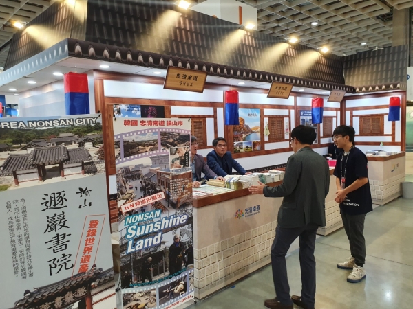 대만박람회 참가 모습